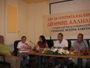 Berliner S-Bahner solidarisieren sich mit Metro-Kollegen in Athen
