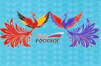 Deutsch-Russisches Zentrum in Nürnberg besteht seit 10 Jahren